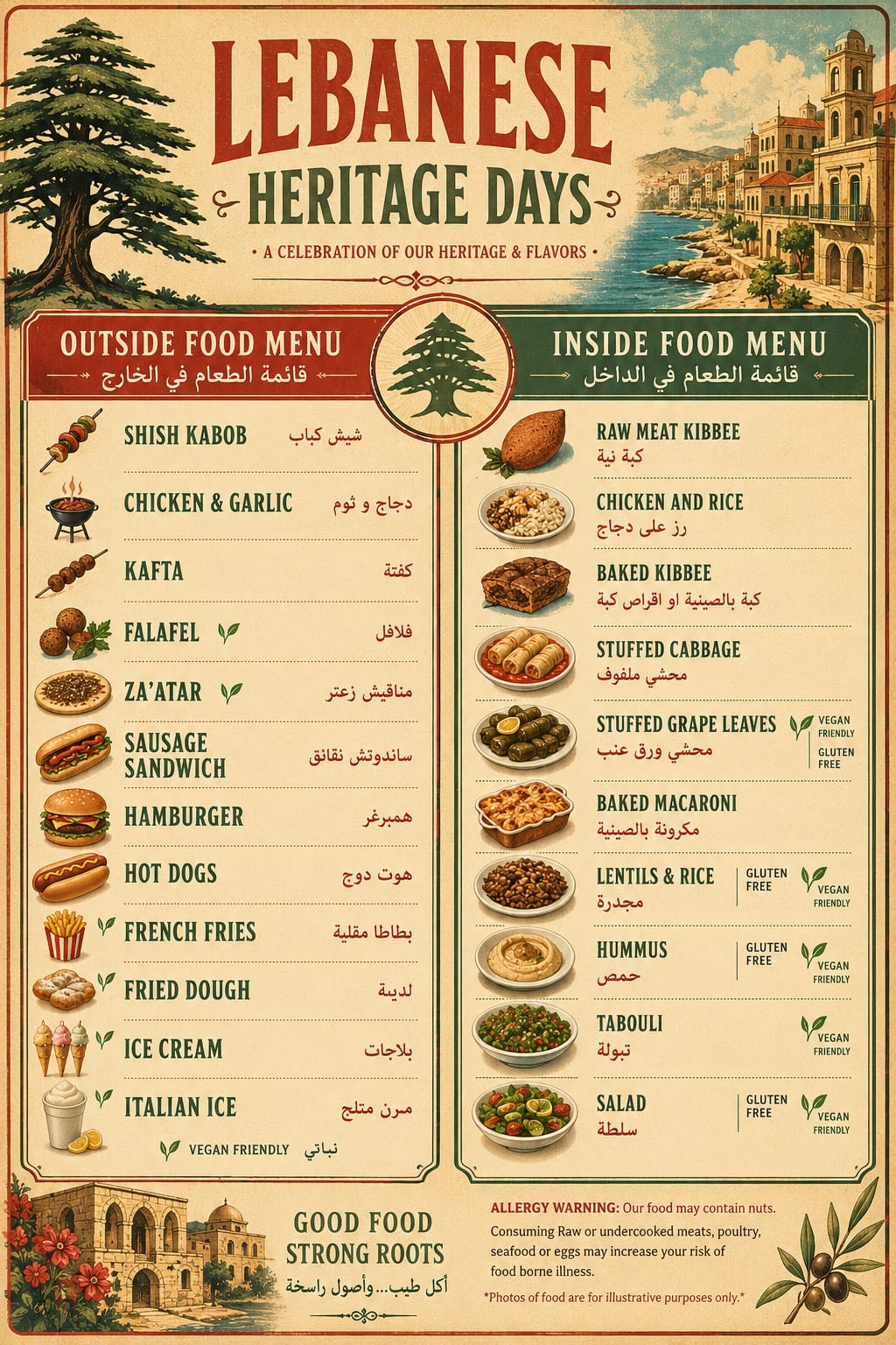 HDMenu.jpg